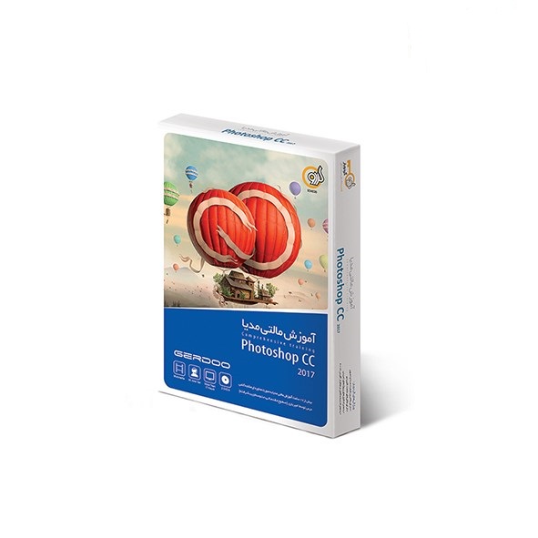 تصویر پک آموزش گردوPHOTOSHOP CC 2017-2DVD9